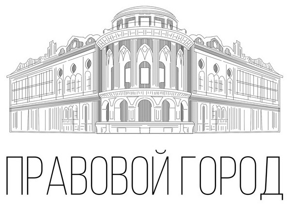 прайс консультации юриста прайс консультации юриста
